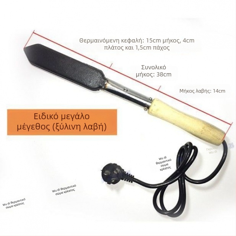 Ηλεκτρικό branding iron για οικιακή χρήση — δέρμα χοίρου, τρίχωμα και πόδια χοίρου (Μάρκα: Wangke home furnishing)