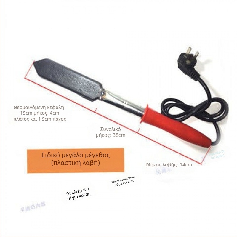 Ηλεκτρικό branding iron για οικιακή χρήση — δέρμα χοίρου, τρίχωμα και πόδια χοίρου (Μάρκα: Wangke home furnishing)