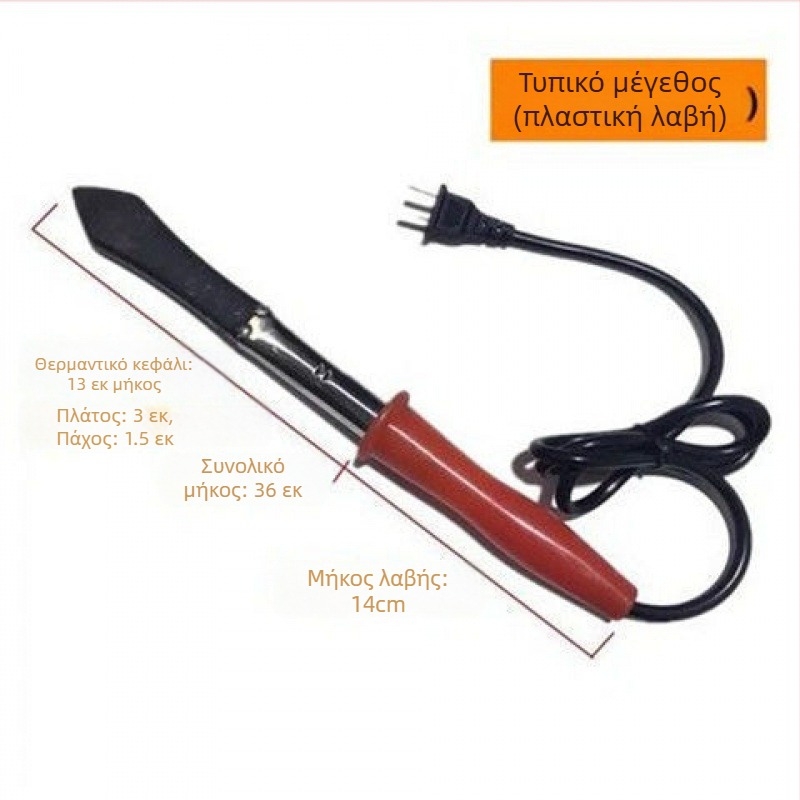 Ηλεκτρικό branding iron για οικιακή χρήση — δέρμα χοίρου, τρίχωμα και πόδια χοίρου (Μάρκα: Wangke home furnishing)