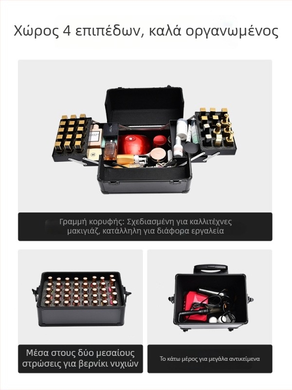 Κιβώτιο μακιγιάζ με ρόδες μεγάλης χωρητικότητας, ABS υλικό, συρόμενη λαβή, κλείσιμο με λουκέτο, τεσσάρων επιπέδων κατασκευή