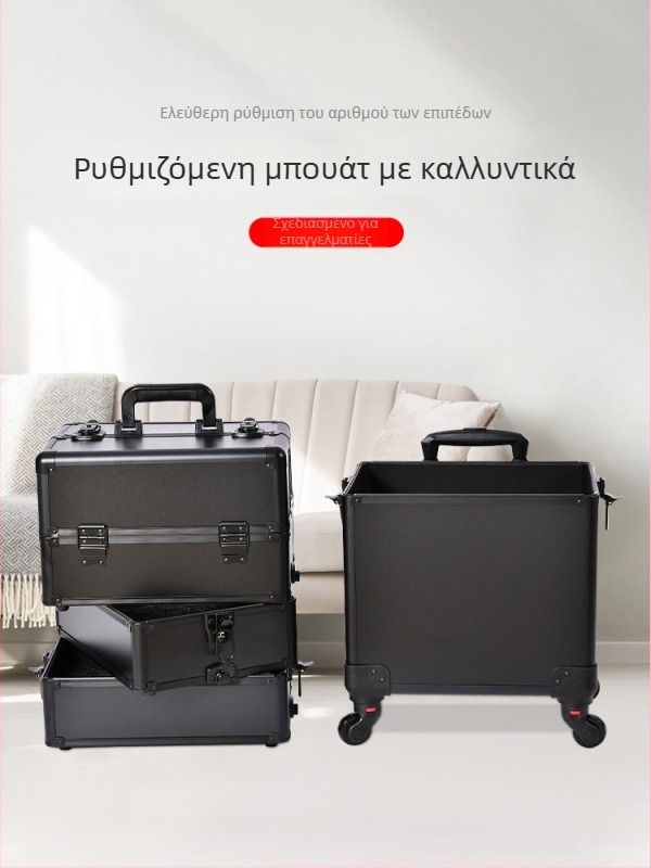Κιβώτιο μακιγιάζ με ρόδες μεγάλης χωρητικότητας, ABS υλικό, συρόμενη λαβή, κλείσιμο με λουκέτο, τεσσάρων επιπέδων κατασκευή