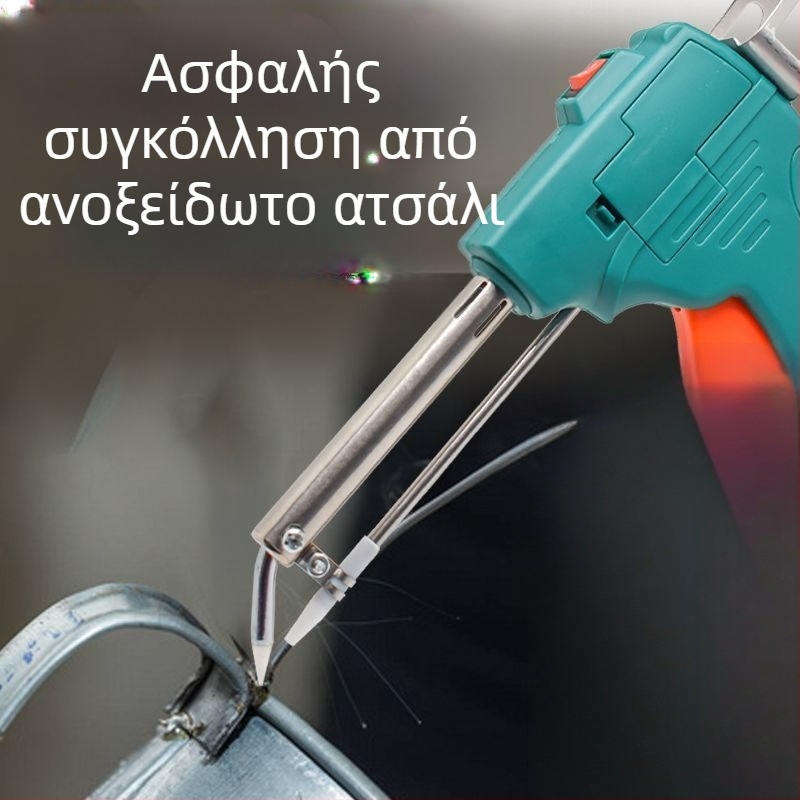 Ηλεκτρικό πιστόλι συγκόλλησης και κολλητήρι για φύλλα κασσίτερου, ανοξείδωτου χάλυβα και χαλκού – γρήγορο εργαλείο συγκόλλησης
