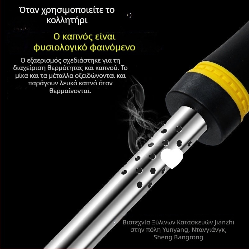 Ηλεκτρικό κολλητήρι - Ανοξείδωτος χάλυβας, Ψηφιακό εργαλείο για συνδετήρες και ψηφιακά καλώδια