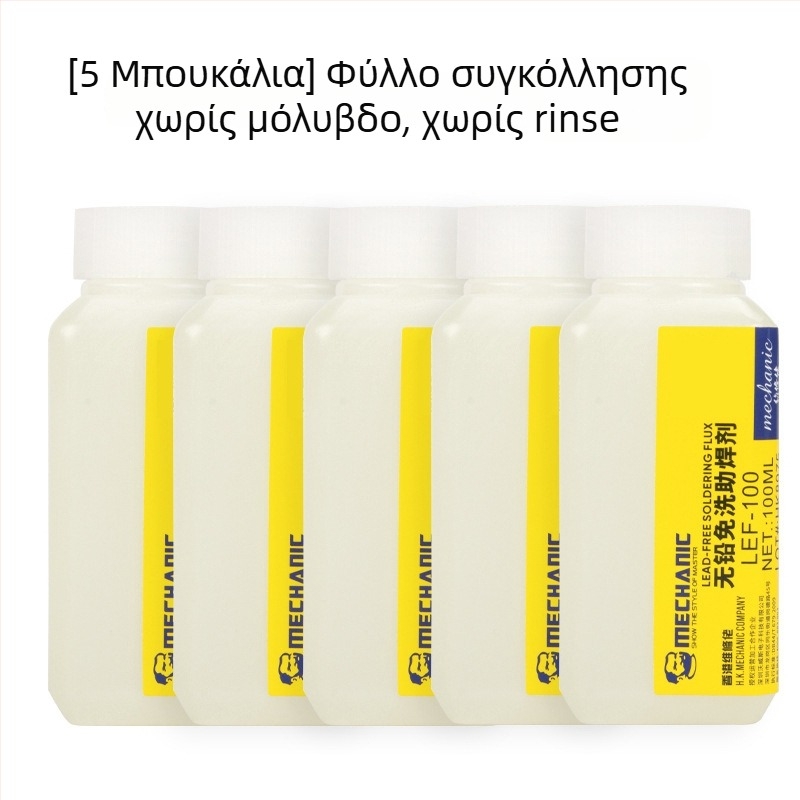 Φλούξ συγκόλλησης από ανοξείδωτο χάλυβα, χωρίς μόλυβδο, χωρίς καθαρισμό, υγρός