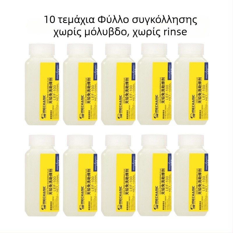 Φλούξ συγκόλλησης από ανοξείδωτο χάλυβα, χωρίς μόλυβδο, χωρίς καθαρισμό, υγρός