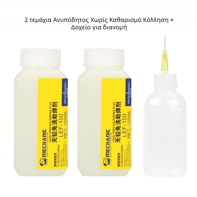 Φλούξ συγκόλλησης από ανοξείδωτο χάλυβα, χωρίς μόλυβδο, χωρίς καθαρισμό, υγρός