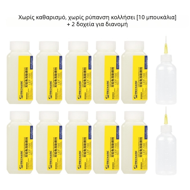 Φλούξ συγκόλλησης από ανοξείδωτο χάλυβα, χωρίς μόλυβδο, χωρίς καθαρισμό, υγρός