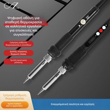 Ηλεκτρικό κολλητήρι συγκόλλησης με ψηφιακή οθόνη και έλεγχο θερμοκρασίας – σετ DIY από ανοξείδωτο ατσάλι