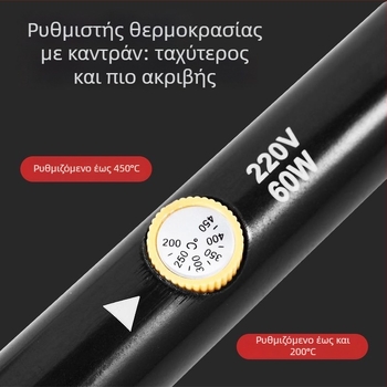 Ηλεκτρικό κολλητήρι συγκόλλησης με ψηφιακή οθόνη και έλεγχο θερμοκρασίας – σετ DIY από ανοξείδωτο ατσάλι