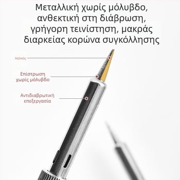 Ηλεκτρικό κολλητήρι συγκόλλησης με ψηφιακή οθόνη και έλεγχο θερμοκρασίας – σετ DIY από ανοξείδωτο ατσάλι