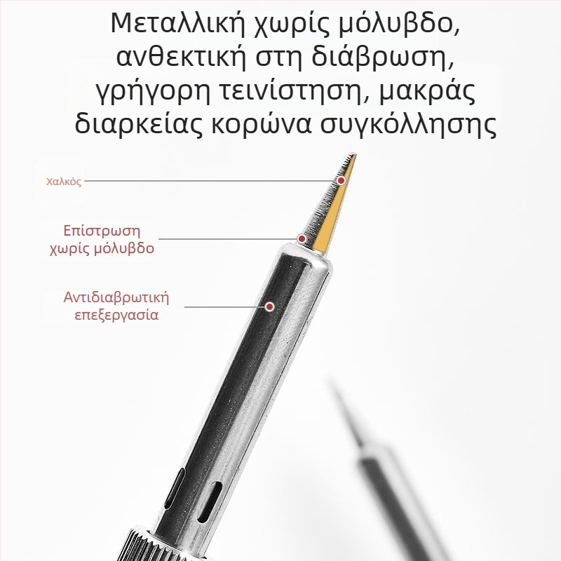 Ηλεκτρικό κολλητήρι συγκόλλησης με ψηφιακή οθόνη και έλεγχο θερμοκρασίας – σετ DIY από ανοξείδωτο ατσάλι