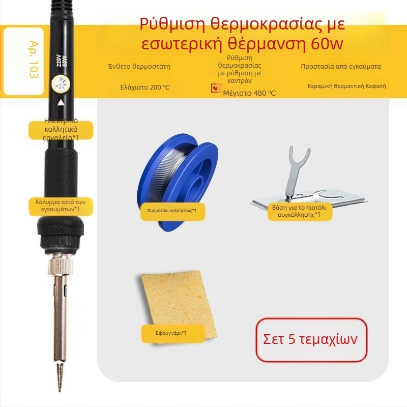 Ηλεκτρικό κολλητήρι συγκόλλησης με ψηφιακή οθόνη και έλεγχο θερμοκρασίας – σετ DIY από ανοξείδωτο ατσάλι