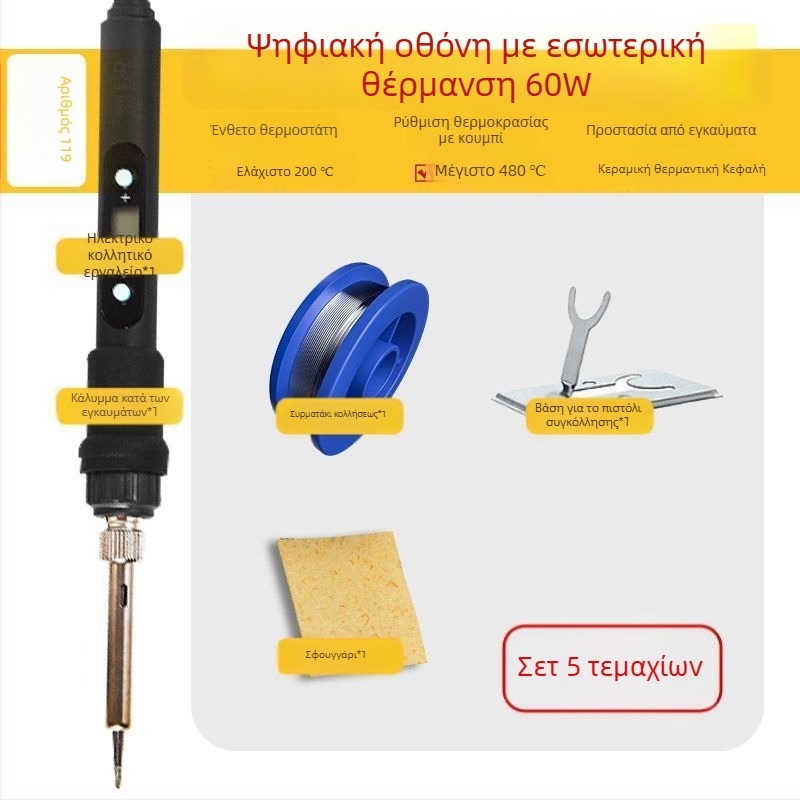 Ηλεκτρικό κολλητήρι συγκόλλησης με ψηφιακή οθόνη και έλεγχο θερμοκρασίας – σετ DIY από ανοξείδωτο ατσάλι