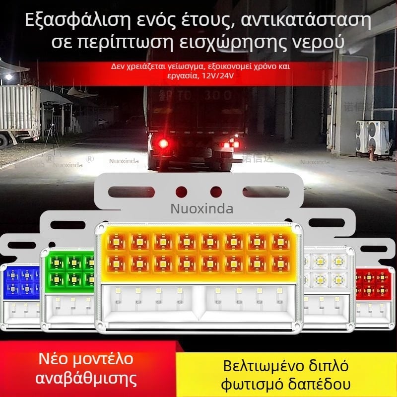 LED πλευρικό φως για ρυμούλκηση φορτηγού, 12/24V, IP68 αδιάβροχο, διπλής σειράς LED, περίβλημα από PC, διάρκεια ζωής 50.000 ωρών