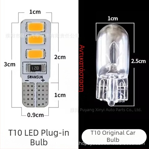 LED φως για φορτηγό 24V — σήμανση πινακίδας και λαμπτήρας, plug-in, περίβλημα από PC πλαστικό, καθολικά συμβατό