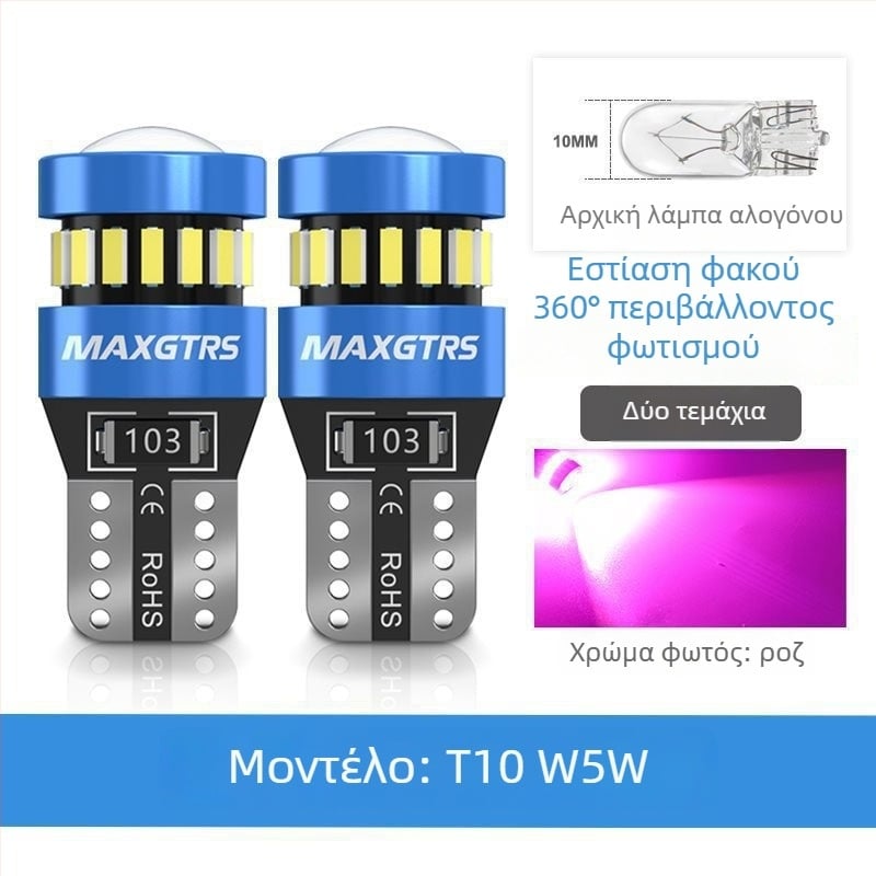 12V LED Λάμπα T10 με φακό για φως W5W θέσης και φως πινακίδας – Εύκολη σύνδεση με βύσμα