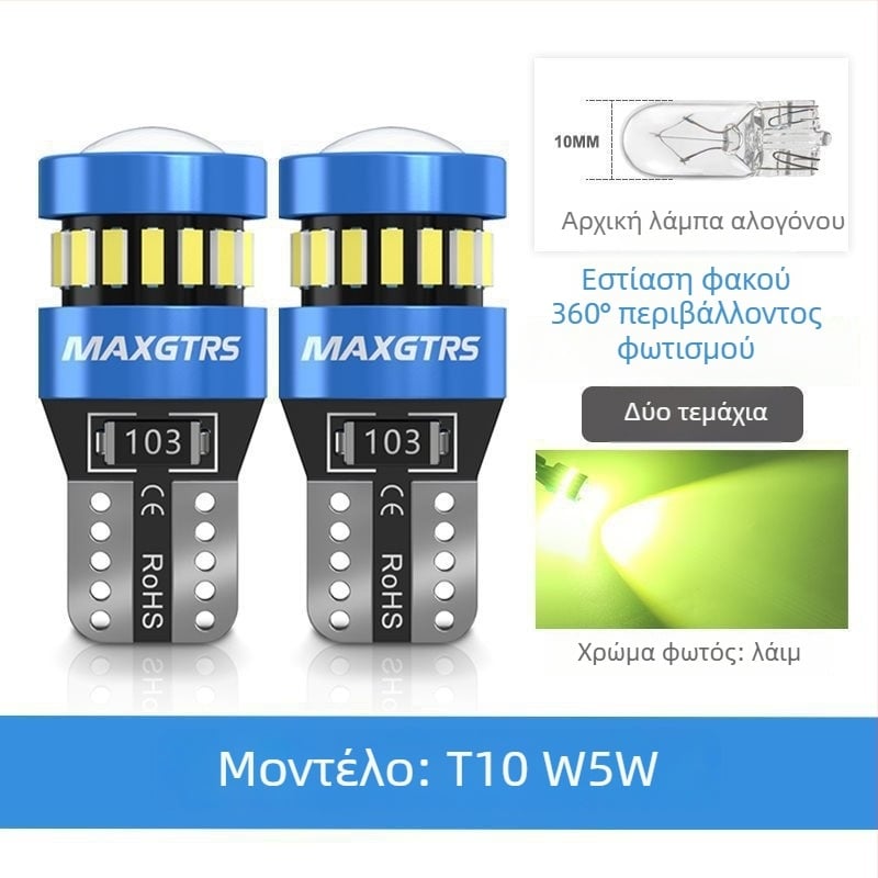12V LED Λάμπα T10 με φακό για φως W5W θέσης και φως πινακίδας – Εύκολη σύνδεση με βύσμα