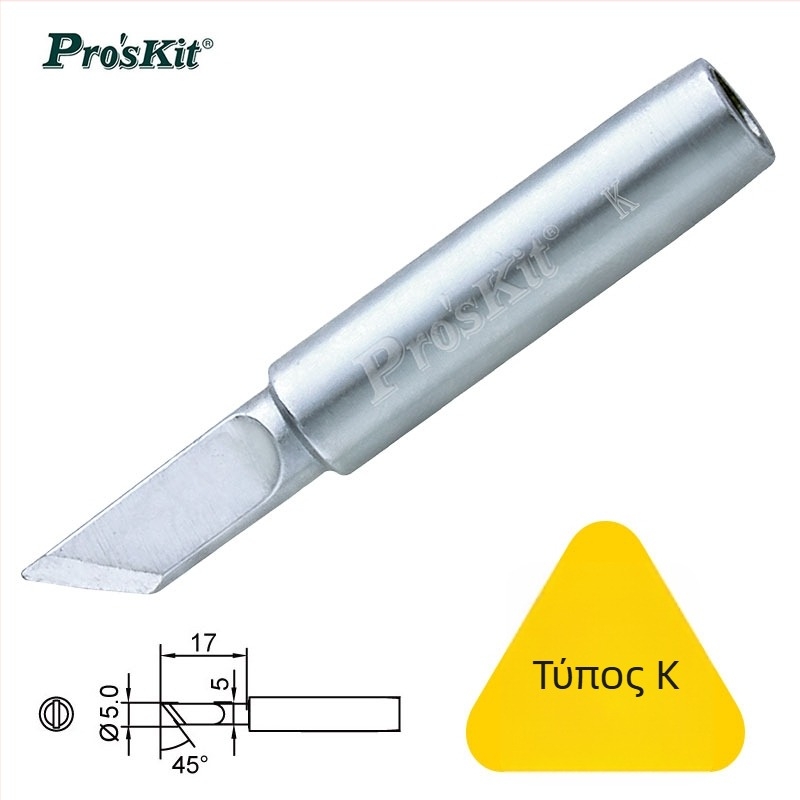 Άκρη συγκόλλησης, μυτερή και σε σχήμα υποδήματος, συμβατή με 936/938