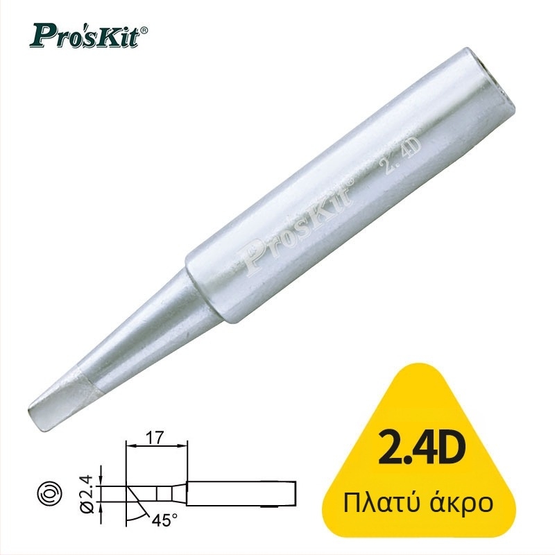 Άκρη συγκόλλησης, μυτερή και σε σχήμα υποδήματος, συμβατή με 936/938