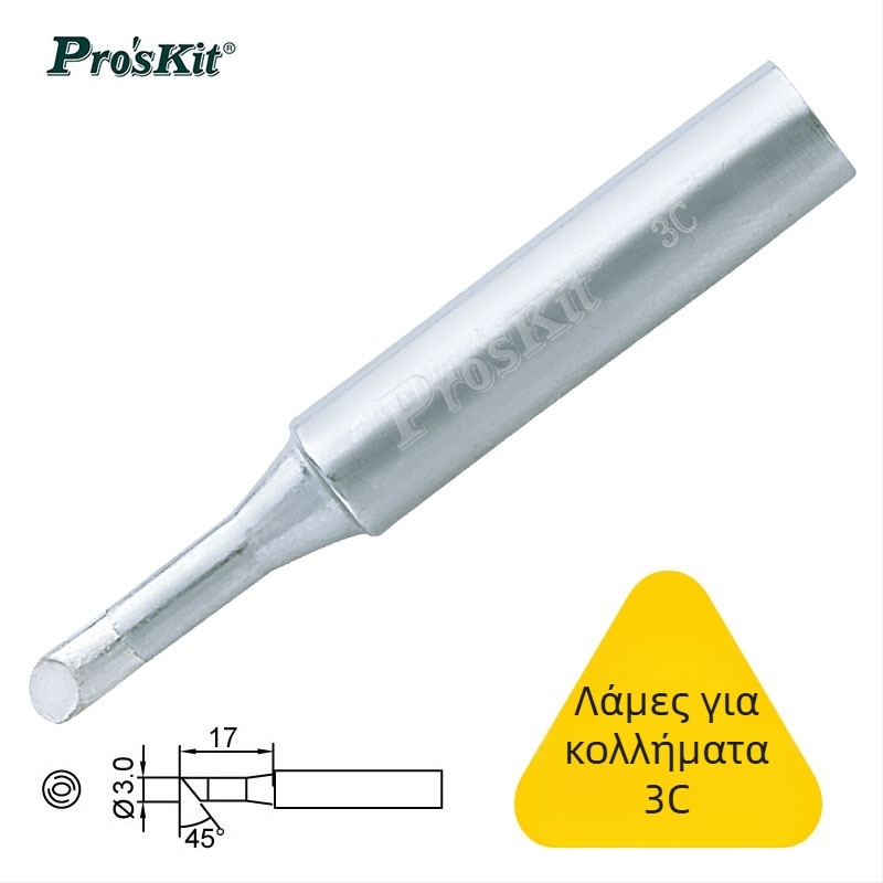 Άκρη συγκόλλησης, μυτερή και σε σχήμα υποδήματος, συμβατή με 936/938