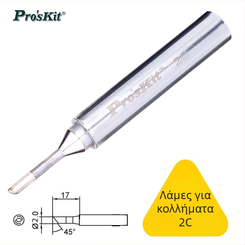 Άκρη συγκόλλησης, μυτερή και σε σχήμα υποδήματος, συμβατή με 936/938