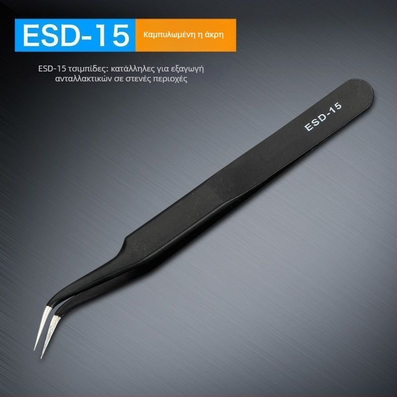 Αντιστατικά τσιμπίδια από ανοξείδωτο ατσάλι με λαβή, ακρίβεια καμπυλωτής άκρης, άκρη από χάλυβα υψηλής περιεκτικότητας σε άνθρακα για συγκόλληση ηλεκτρονικών εξαρτημάτων