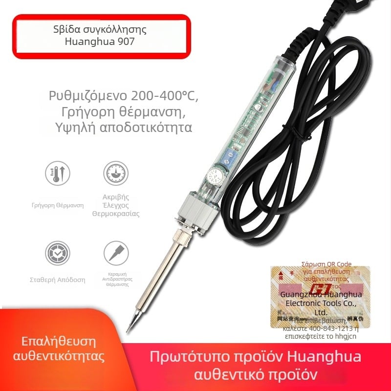 Yellow Flower 60W 220V ηλεκτρικό κολλητήρι συγκόλλησης με ρύθμιση θερμοκρασίας για ηλεκτρονικές και ηλεκτρικές συγκολλήσεις