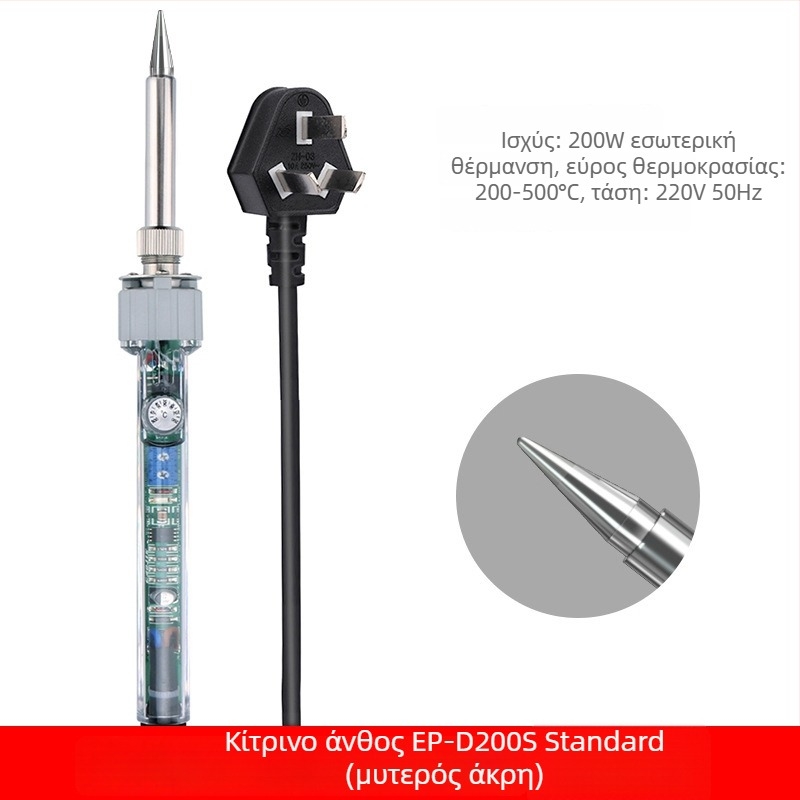 Yellow Flower 60W 220V ηλεκτρικό κολλητήρι συγκόλλησης με ρύθμιση θερμοκρασίας για ηλεκτρονικές και ηλεκτρικές συγκολλήσεις