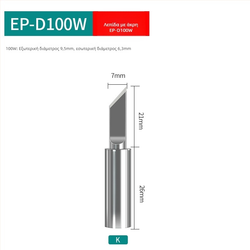 Yellow Flower 60W 220V ηλεκτρικό κολλητήρι συγκόλλησης με ρύθμιση θερμοκρασίας για ηλεκτρονικές και ηλεκτρικές συγκολλήσεις