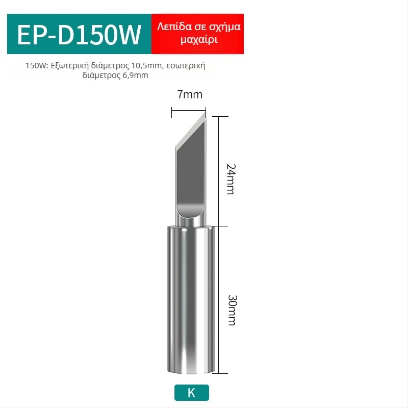 Yellow Flower 60W 220V ηλεκτρικό κολλητήρι συγκόλλησης με ρύθμιση θερμοκρασίας για ηλεκτρονικές και ηλεκτρικές συγκολλήσεις