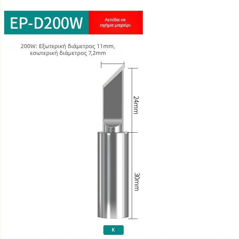 Yellow Flower 60W 220V ηλεκτρικό κολλητήρι συγκόλλησης με ρύθμιση θερμοκρασίας για ηλεκτρονικές και ηλεκτρικές συγκολλήσεις