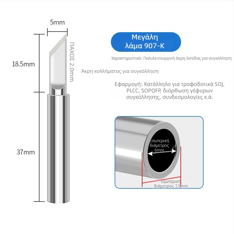 Yellow Flower 60W 220V ηλεκτρικό κολλητήρι συγκόλλησης με ρύθμιση θερμοκρασίας για ηλεκτρονικές και ηλεκτρικές συγκολλήσεις