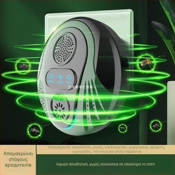 Εσωτερική υπερηχητική λάμπα εξολόθρευσης κουνουπιών με φωτοκαταλυτικό στοιχείο, επαναφορτιζόμενη, για οικιακή χρήση – Άνοιξη 2021