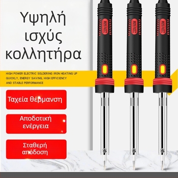 MMHJ Ηλεκτρικό κολλητήρι, 80–300W, 220V, επίπεδη άκρη, πλαστικό χειριστήριο, άκρη χωρίς μόλυβδο