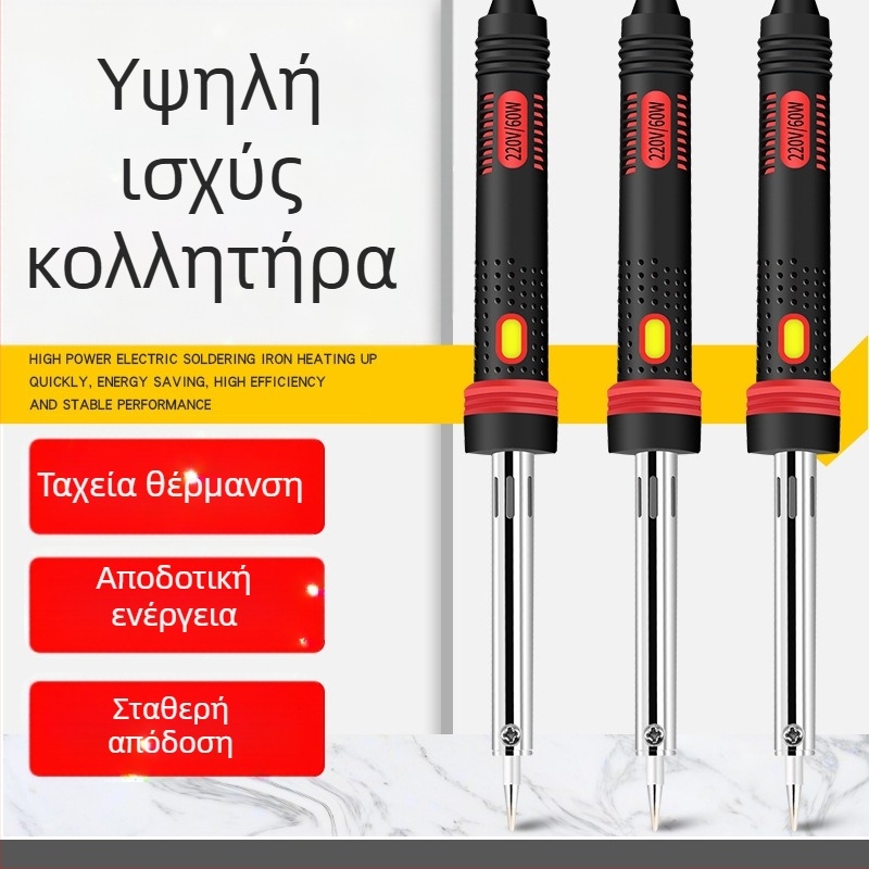 MMHJ Ηλεκτρικό κολλητήρι, 80–300W, 220V, επίπεδη άκρη, πλαστικό χειριστήριο, άκρη χωρίς μόλυβδο