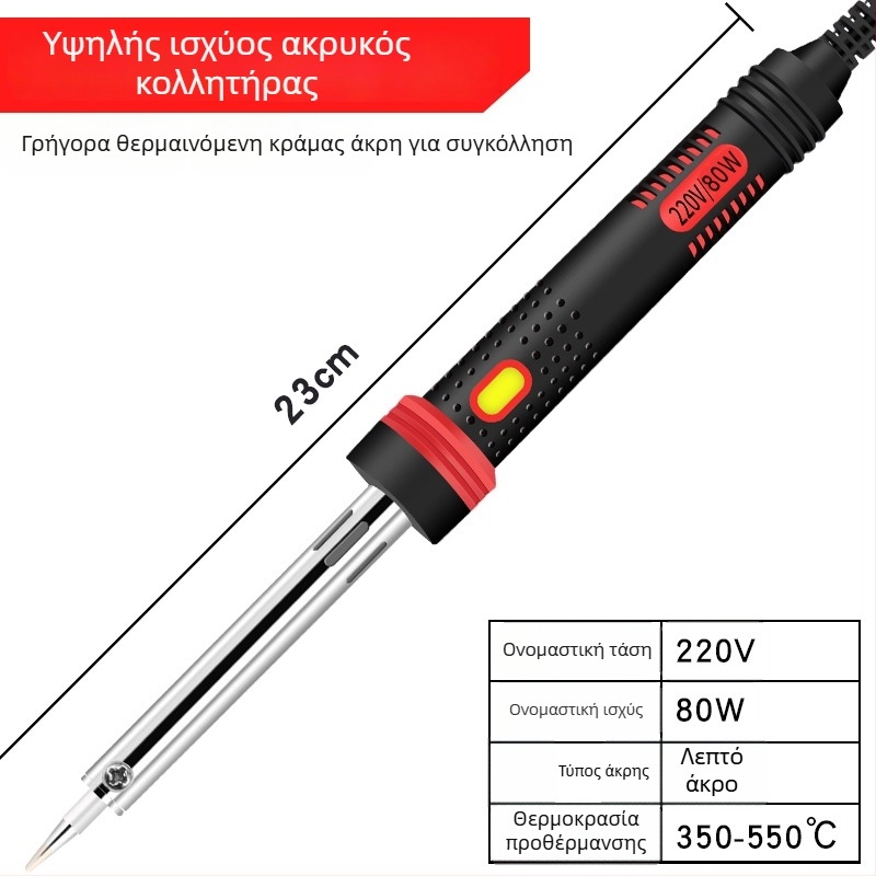 MMHJ Ηλεκτρικό κολλητήρι, 80–300W, 220V, επίπεδη άκρη, πλαστικό χειριστήριο, άκρη χωρίς μόλυβδο