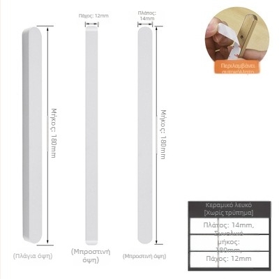 Λαβή πόρτας συρόμενης - αυτοκόλλητη, χωρίς οπές, αλουμίνιο με ανοδιοποιημένη επιφάνεια, μοντέλο: μικρή χρυσή ράβδος με αυλάκι