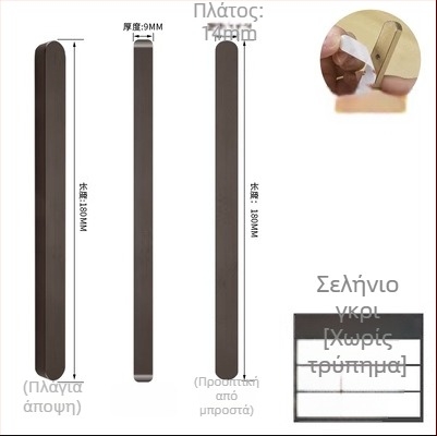 Λαβή πόρτας συρόμενης - αυτοκόλλητη, χωρίς οπές, αλουμίνιο με ανοδιοποιημένη επιφάνεια, μοντέλο: μικρή χρυσή ράβδος με αυλάκι