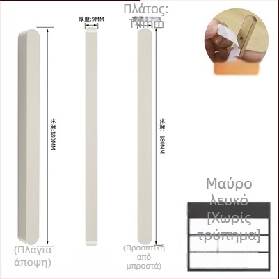 Λαβή πόρτας συρόμενης - αυτοκόλλητη, χωρίς οπές, αλουμίνιο με ανοδιοποιημένη επιφάνεια, μοντέλο: μικρή χρυσή ράβδος με αυλάκι