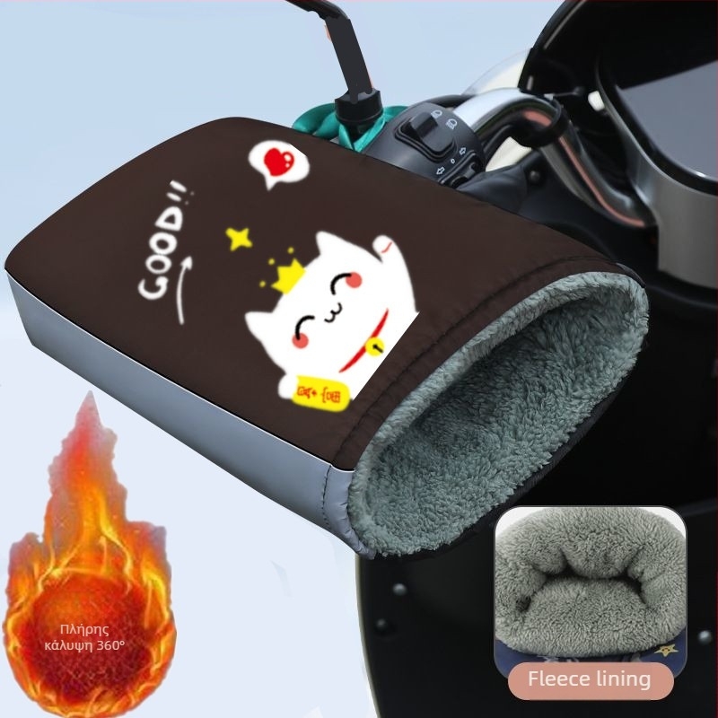 Κάλυμμα τιμονιού για ηλεκτρικά οχήματα, με επένδυση φλις και παχύτερο σχεδιασμό, αδιάβροχο και ζεστό για ηλεκτρικά ποδήλατα και μοτοσικλέτες