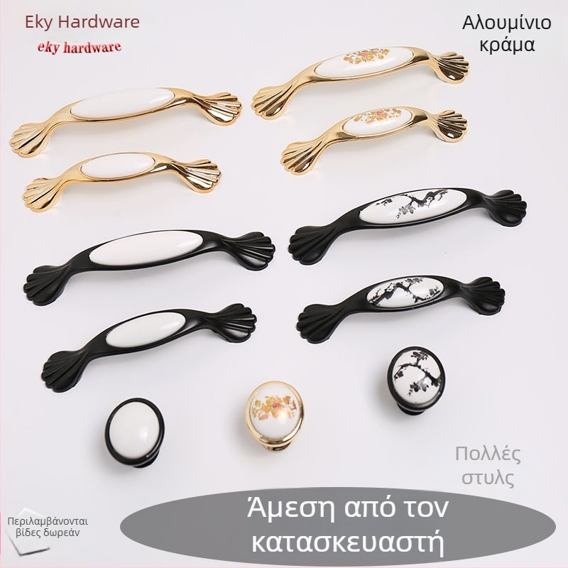 Χερούλι πόρτας για ντουλάπες, σώμα από κράμα αλουμινίου με ένθετο από πλαστικό, ηλεκτροπλατινωμένο φινίρισμα, μοντέλο YQ502