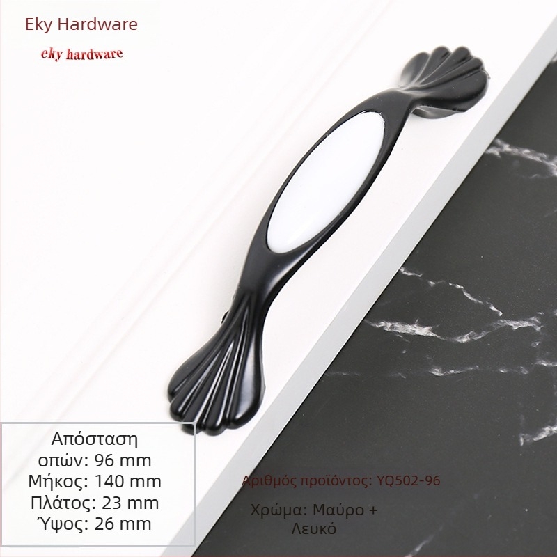 Χερούλι πόρτας για ντουλάπες, σώμα από κράμα αλουμινίου με ένθετο από πλαστικό, ηλεκτροπλατινωμένο φινίρισμα, μοντέλο YQ502