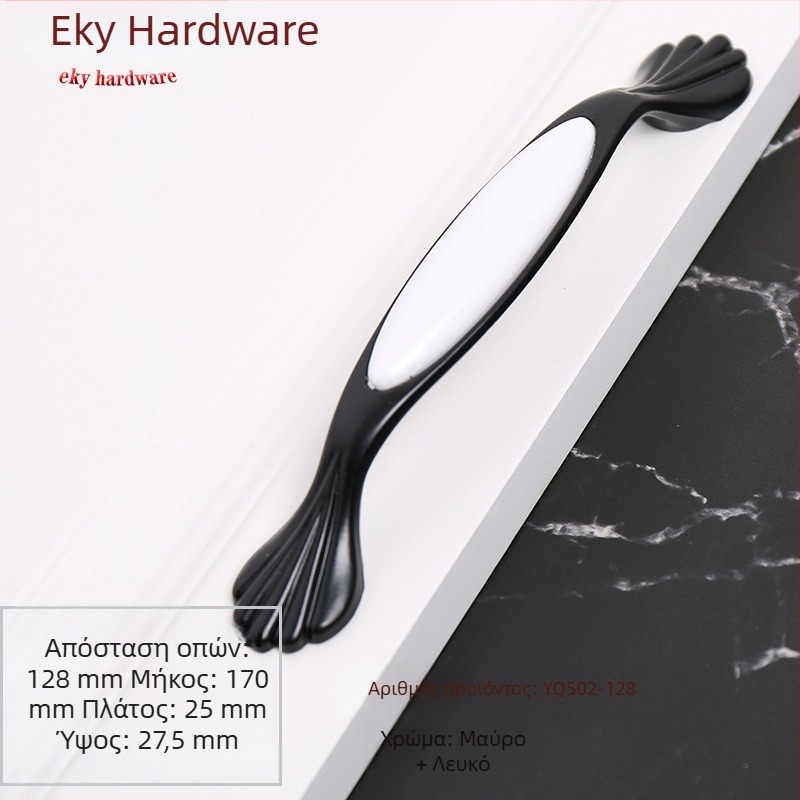 Χερούλι πόρτας για ντουλάπες, σώμα από κράμα αλουμινίου με ένθετο από πλαστικό, ηλεκτροπλατινωμένο φινίρισμα, μοντέλο YQ502