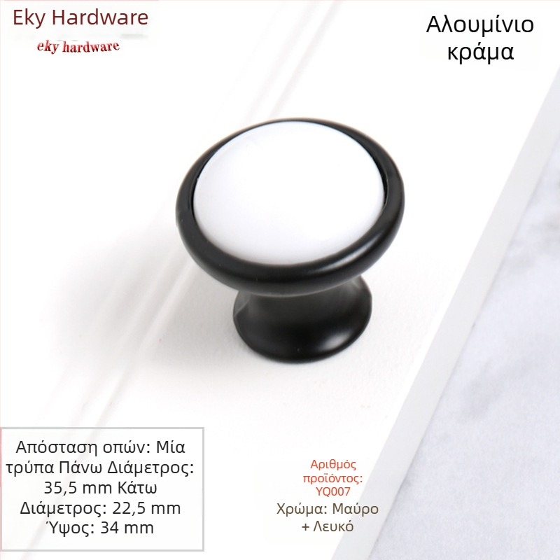 Χερούλι πόρτας για ντουλάπες, σώμα από κράμα αλουμινίου με ένθετο από πλαστικό, ηλεκτροπλατινωμένο φινίρισμα, μοντέλο YQ502