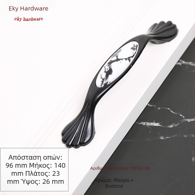 Χερούλι πόρτας για ντουλάπες, σώμα από κράμα αλουμινίου με ένθετο από πλαστικό, ηλεκτροπλατινωμένο φινίρισμα, μοντέλο YQ502