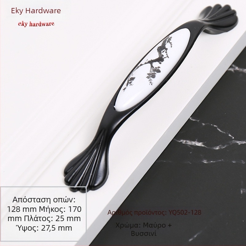 Χερούλι πόρτας για ντουλάπες, σώμα από κράμα αλουμινίου με ένθετο από πλαστικό, ηλεκτροπλατινωμένο φινίρισμα, μοντέλο YQ502