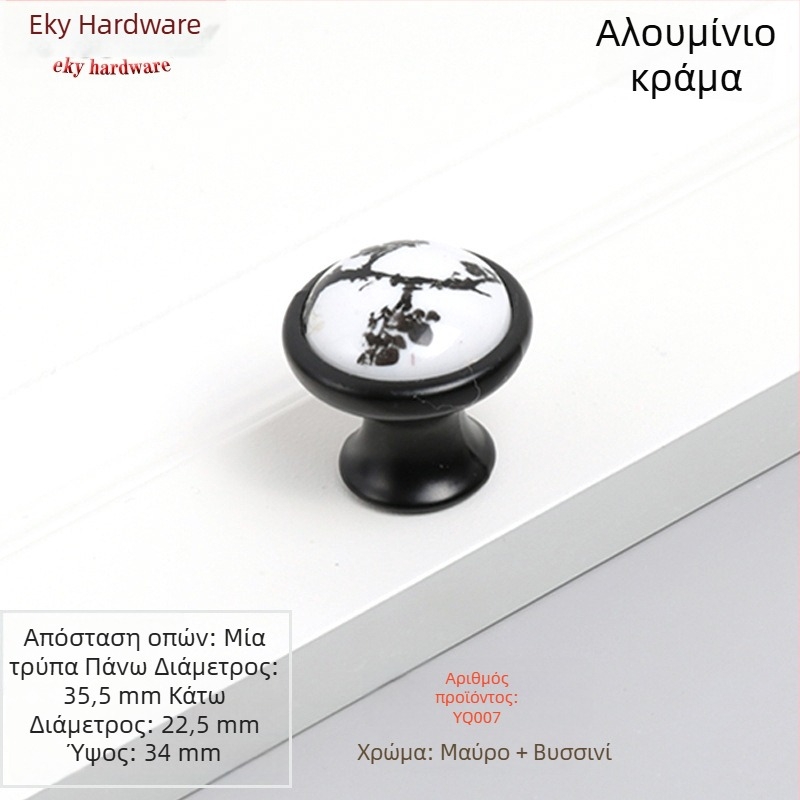 Χερούλι πόρτας για ντουλάπες, σώμα από κράμα αλουμινίου με ένθετο από πλαστικό, ηλεκτροπλατινωμένο φινίρισμα, μοντέλο YQ502