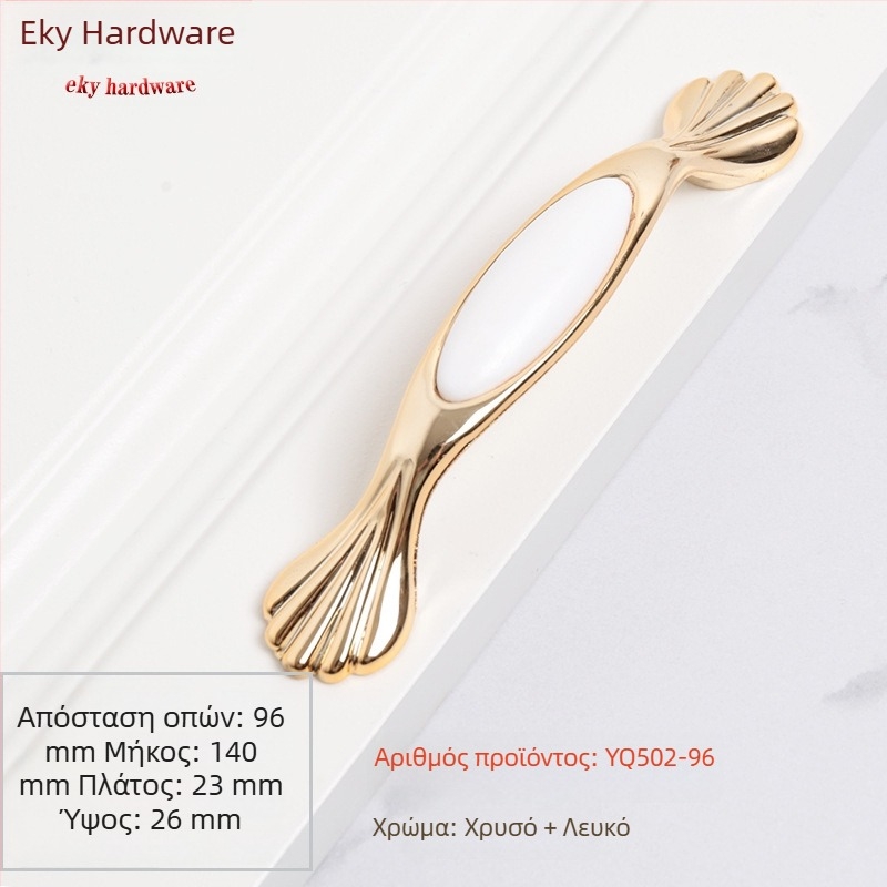 Χερούλι πόρτας για ντουλάπες, σώμα από κράμα αλουμινίου με ένθετο από πλαστικό, ηλεκτροπλατινωμένο φινίρισμα, μοντέλο YQ502