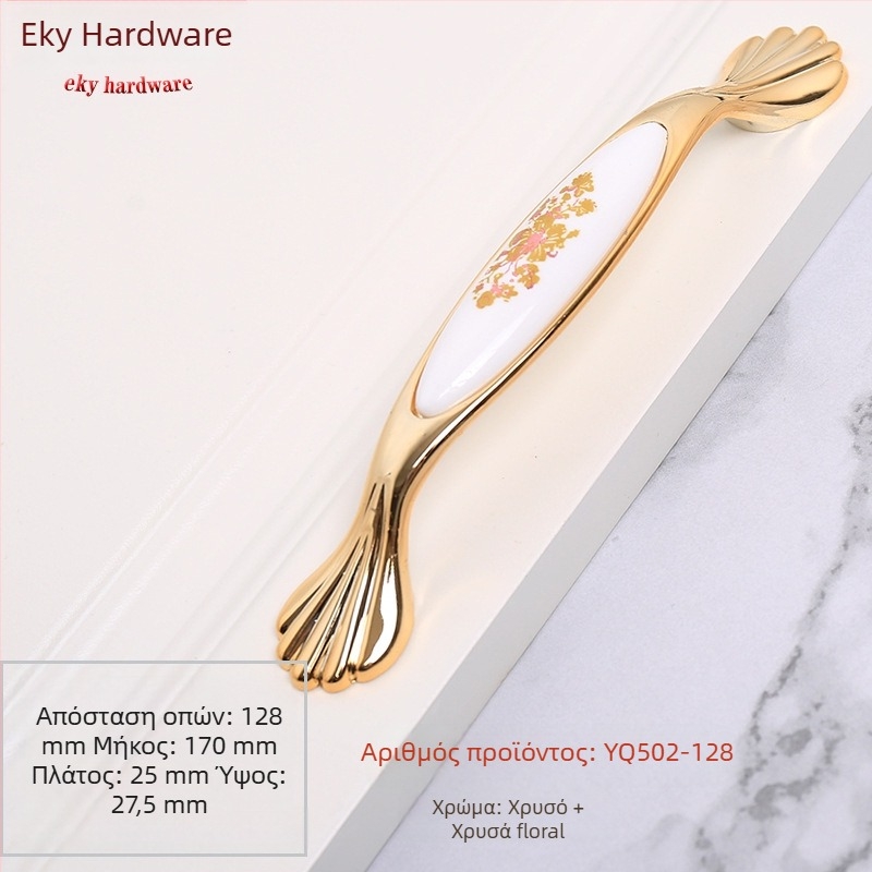 Χερούλι πόρτας για ντουλάπες, σώμα από κράμα αλουμινίου με ένθετο από πλαστικό, ηλεκτροπλατινωμένο φινίρισμα, μοντέλο YQ502