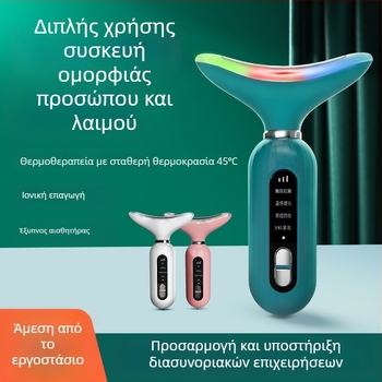 Όργανο ομορφιάς για τον λαιμό με δόνηση μασάζ и φωτονική ομορφιά – μικρορεύμα, USB φόρτιση, οικιακή χρήση